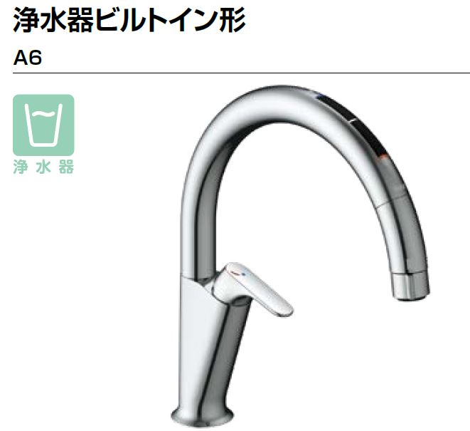 楽天市場】キッチン用タッチレス水栓ナビッシュ 浄水器