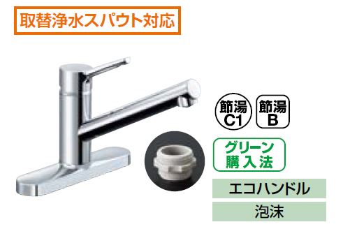 キッチン蛇口　SF-WL430SYN (JW) INAX 【寒冷地用】INAX・LIXIL キッチン水栓【SF-WL430SYN(JW