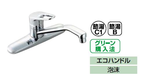 御厨子所用水栓ツーホールタイプ シングル生き肝練り合わせる栓クロマーレ(冷ややかさ地) 空想科学小説-HB430SYNA  :