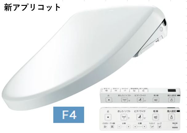 【楽天市場】TOTO アプリコットF4A 密結形便器用(右側面レバー