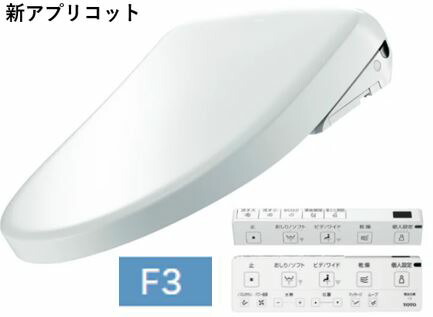 TOTO　温水洗浄便座 アプリコット F3　TCF4734 #NW1 ホワイト Amazon.co.jp: TOTO ホワイト アプリコット F3 [温水洗浄便座