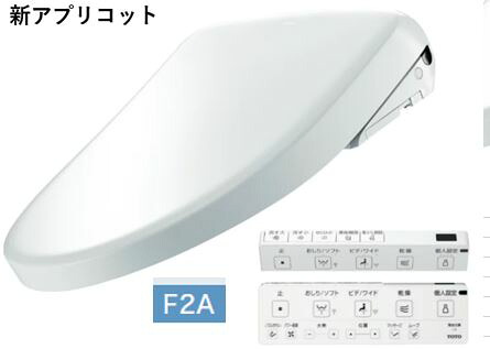 TOTO 杏F2A 密結形便腕っこき(右寄り面生き胆・CS595系) TCF4724AM#NW1