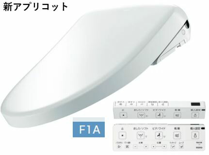 TOTO ウォシュレット　アプリコットF1A TCF4714AK TOTO ウォシュレット®アプリコット F1A TCF4714AK
