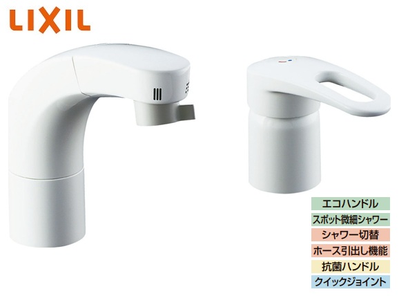 pine⭐️送料込み⭐️ LIXIL SF-800SYU 楽天市場】LIXIL,INAX,SF-800SYU,ホース引出式シングルレバー