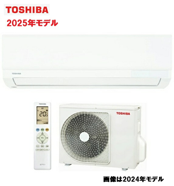 ＴＯＳＨＩＢＡ２０２５年６畳用 楽天市場】エアコン 東芝 6畳 エアコン 6畳 工事費込み 東芝