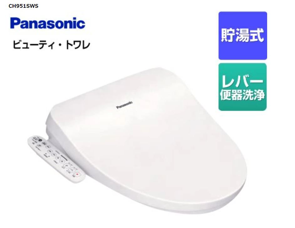 楽天市場】Panasonic 温水洗浄便座 ビューティ・トワレ 貯湯式