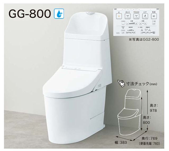 ☆TOTO CES9425 TCF9425+CS890B #NW1 ウォシュレット一体形便器