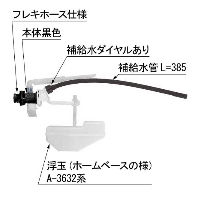 楽天市場】【TOTO】タンク内部金具補修部品立形ロータンク用ボールタップ13 HH06005RZ 【後継品】出荷HH06005SR :  ダンドリープロ楽天市場店