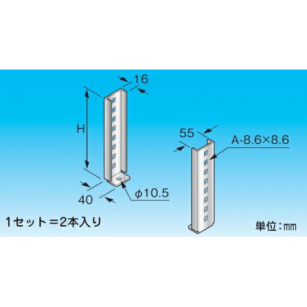 超特価sale開催 Rzb L A Za 10個入 Color Red Rdダクト用支持架台の足 基礎 部分 Rzmと組み合わせて使用 除雪用品 因幡電機産業 Rd取付架台 ガーデニング 農業 材質 高耐食鋼板 タイプl A Mm ダンドリープロ店 Font Rzb L A Za 10個入 足材質 高耐食