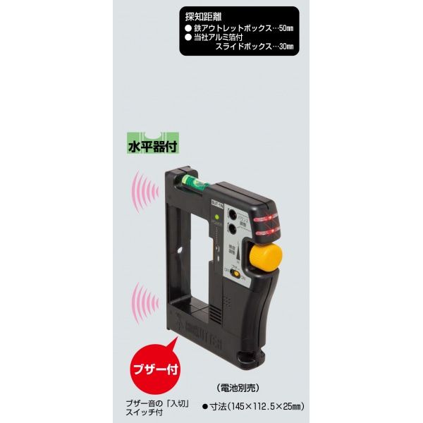 宅送 ボックスアッター R 金属探知器 But 1n 145 112 5 25mm 最安 Expert Advice Org