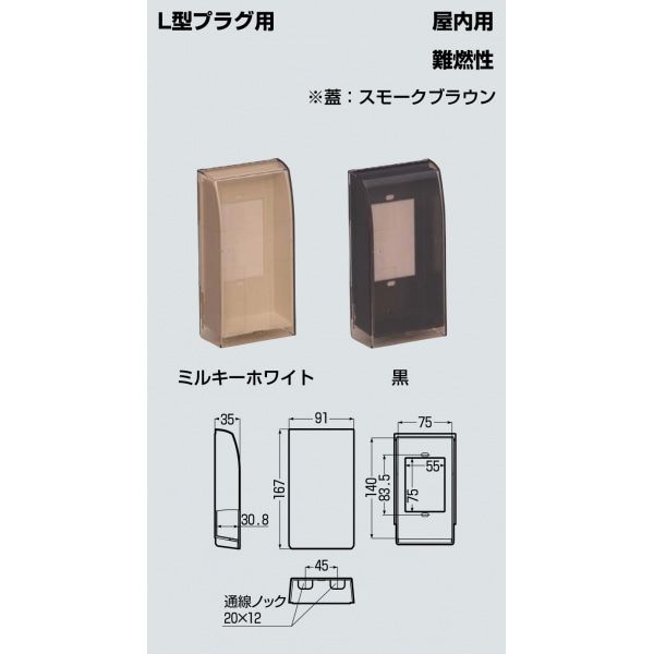 楽天市場】水栓柱固定バンド SKB-70AL-40 外壁等と水栓柱の固定部距離:40mm : : ダンドリープロ楽天市場店