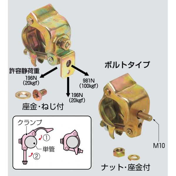 【楽天市場】単管クランプ KSTK 48.5 ::適合パイプφ42.7〜φ48.6