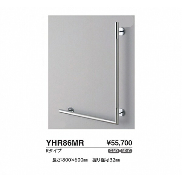 楽天市場】TOTO YHR800M : 手すり ｺﾝﾃﾝﾎﾟﾗﾘ I型 ∴ : たね葉