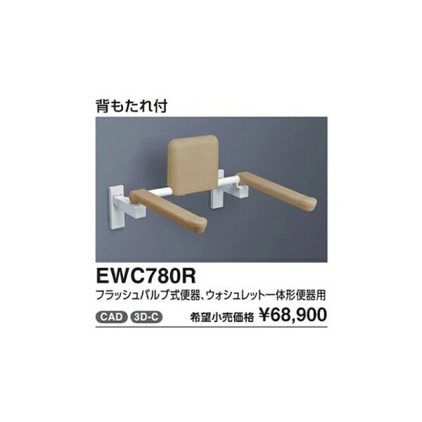 楽天市場】LIXIL・INAX リクシル・イナックス トイレ用肘掛け手すり 床