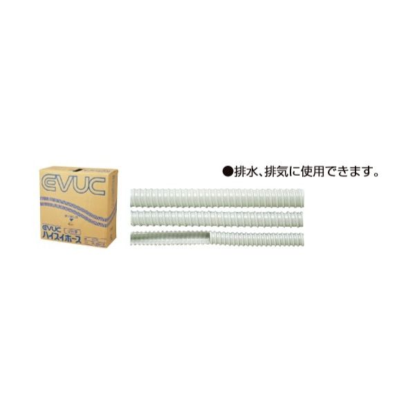 排水ホース S5305UH-25 内径(mm):25、外径(mm):30、全長(m):20 :