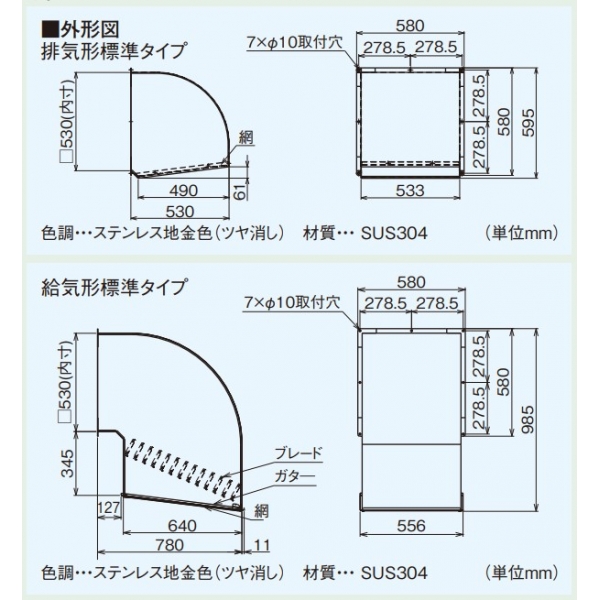 世界の 三菱 有圧換気扇 有圧換気扇システム部材 給気用アタッチメント