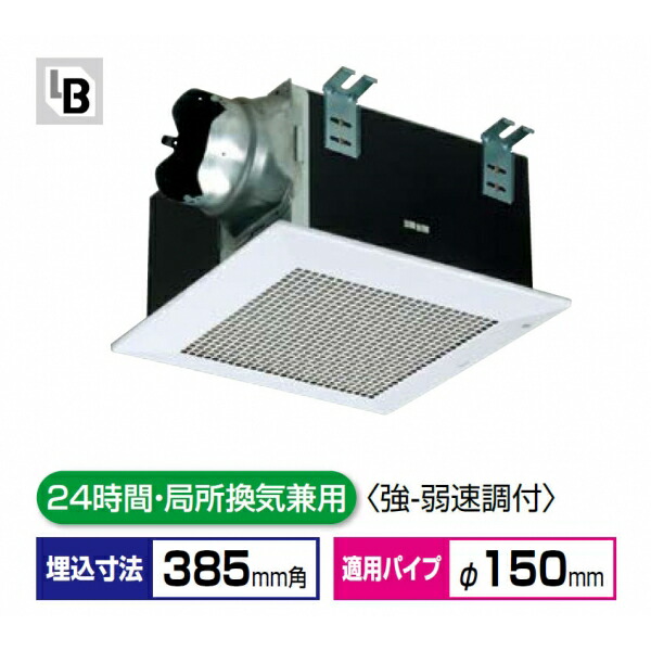【12月スーパーSALE 開店記念セール 天井埋込形換気扇 BL認定品 台所用 FY-38B7MBL4 埋込寸法:385mm角 : catalejocorp.cl catalejocorp.cl
