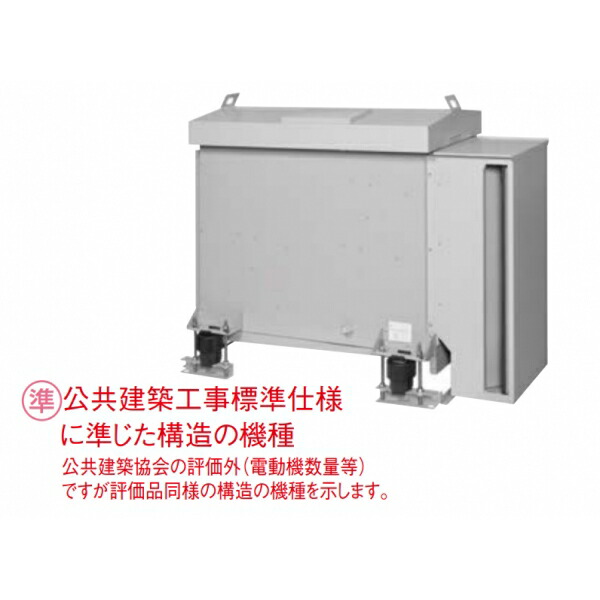 492038円 10周年記念イベントが ダクト用送風機器 消音ボックス付送風機 屋外形キャビネットファン〈大風量タイプ〉 FY-28CCM3 接続ダクト寸法:300×750mm 電源三相200V 公称出力 W :2800