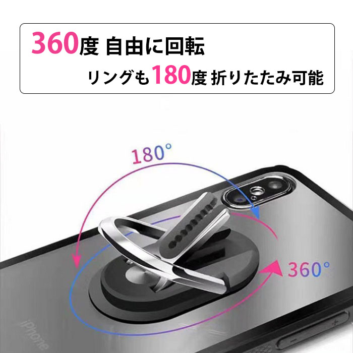 激安 激安特価 送料無料 スマホリング 車載対応 iPhone android ipad ホールドリング 角度調整 薄型 落下防止 スマホ 車  スタンド 携帯リング 全機種対応 スマホスタンド スマホケース リング 車載ホルダー