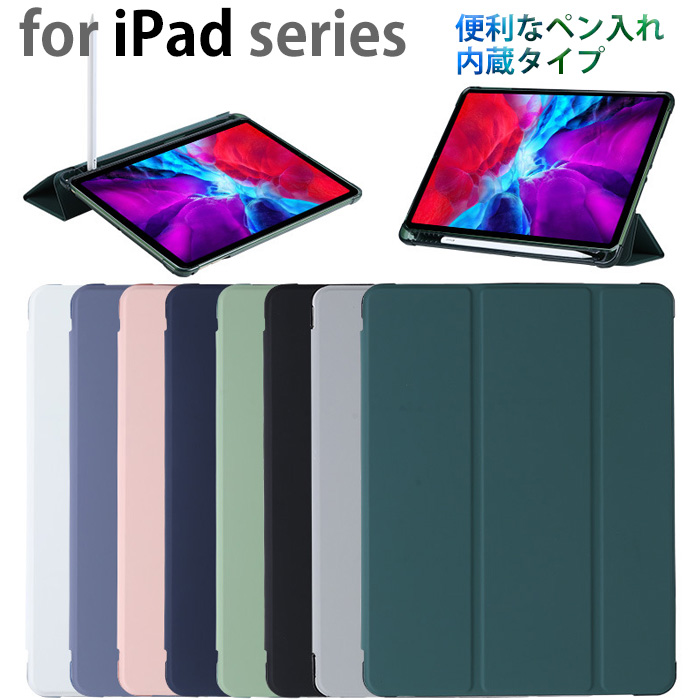 ipad pro 10.5 ケース フィルム保護済み 最終値下げ - www.top4all.pl