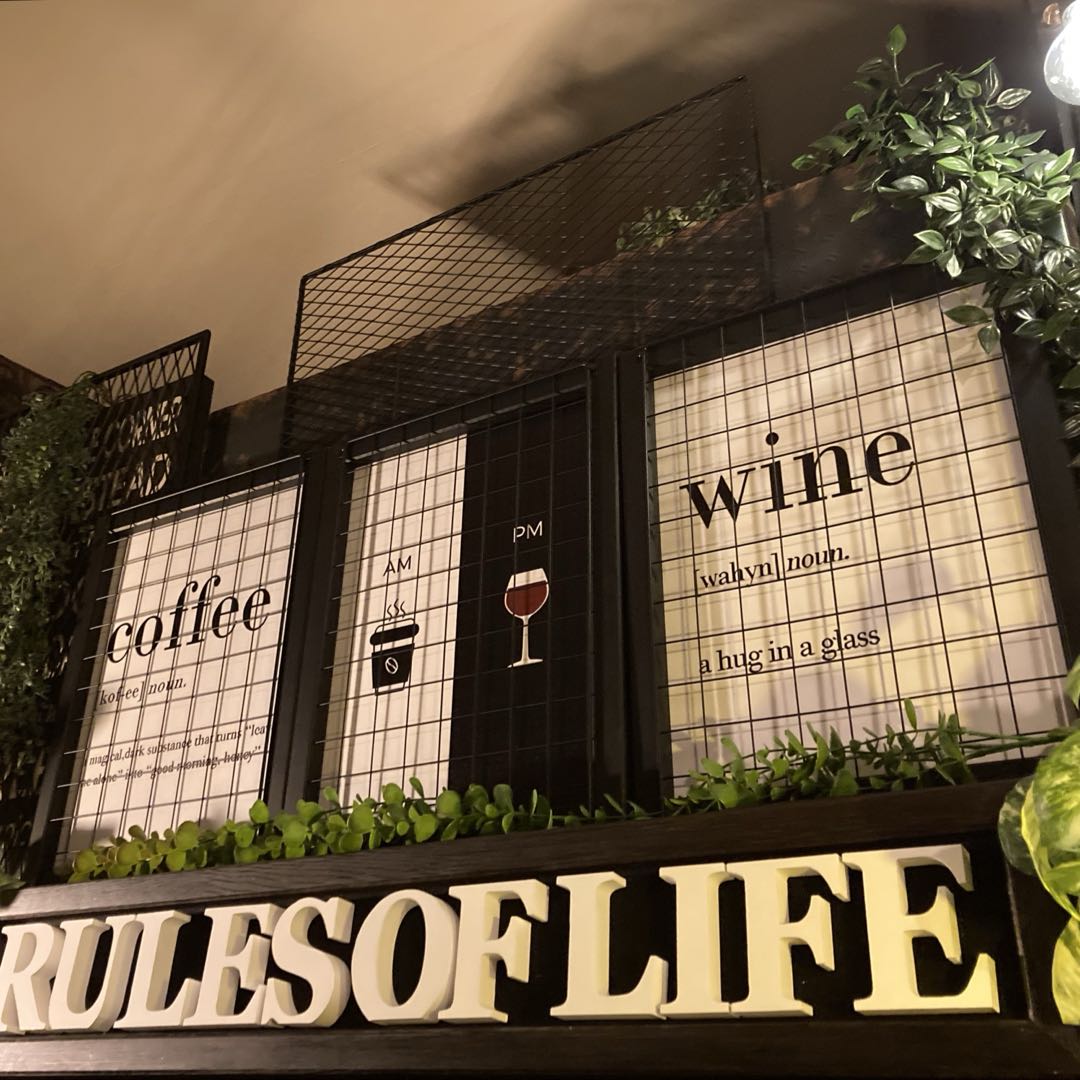 3枚組｢COFFEE＆WINE AM/PM｣帆布製アイアンメッシュアート!! 男前室内装飾 アメリカンビンテージ 作物ダイアログボックス アメカジ雑貨 車宿り industrial バス発着場器具 バス発着場見せびらかす品 ミッドセンチュリーインテリア ブルックリン表現スタイル BROOKLYN DandyLifeSpace