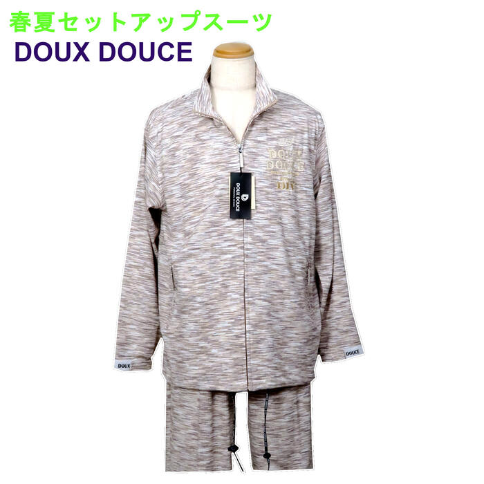 早割手数料安い メンズ上下セット 春夏新作柔らかい素材が魅力です 上下セットメンズアダルト Offデュークスデューチェ春夏セットアップスーツ全2色w 21年新作入荷