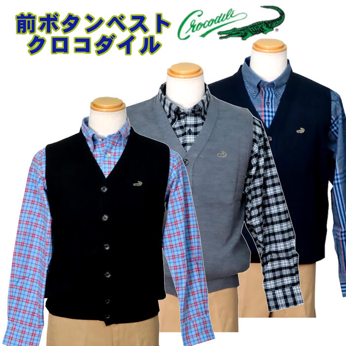 楽天市場】ニットベスト ジレ Vネック 前開き ウール100% 全3色