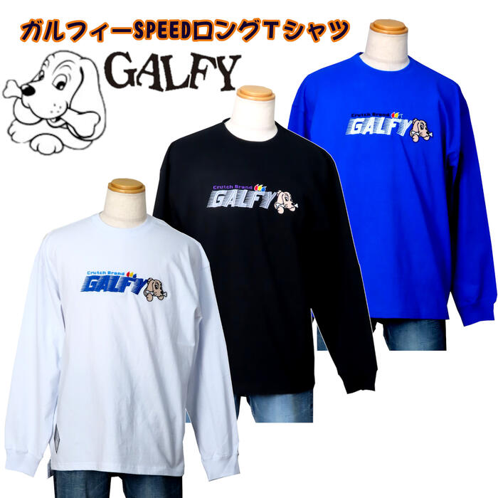 楽天市場】新作 ガルフィー ロングTシャツ 二丁拳銃 ロンT