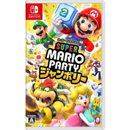 【送料無料】Switch スーパーマリオ ワンダー ジャンボリー 楽天市場】スーパー マリオパーティ ジャンボリー Nintendo Switch