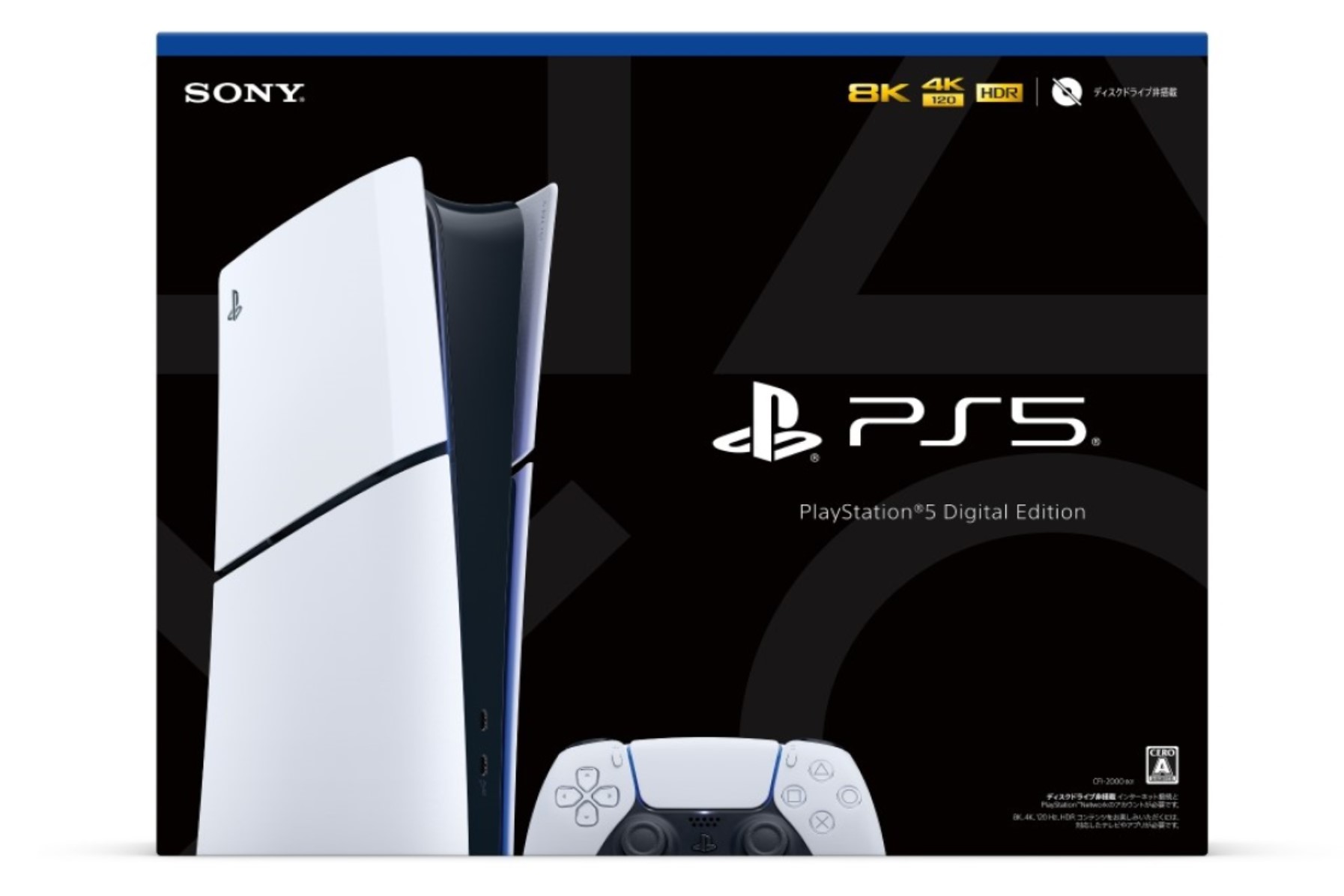 楽天市場】[新品]PlayStation5(CFI-1100A01) SONYプレイステーション5 