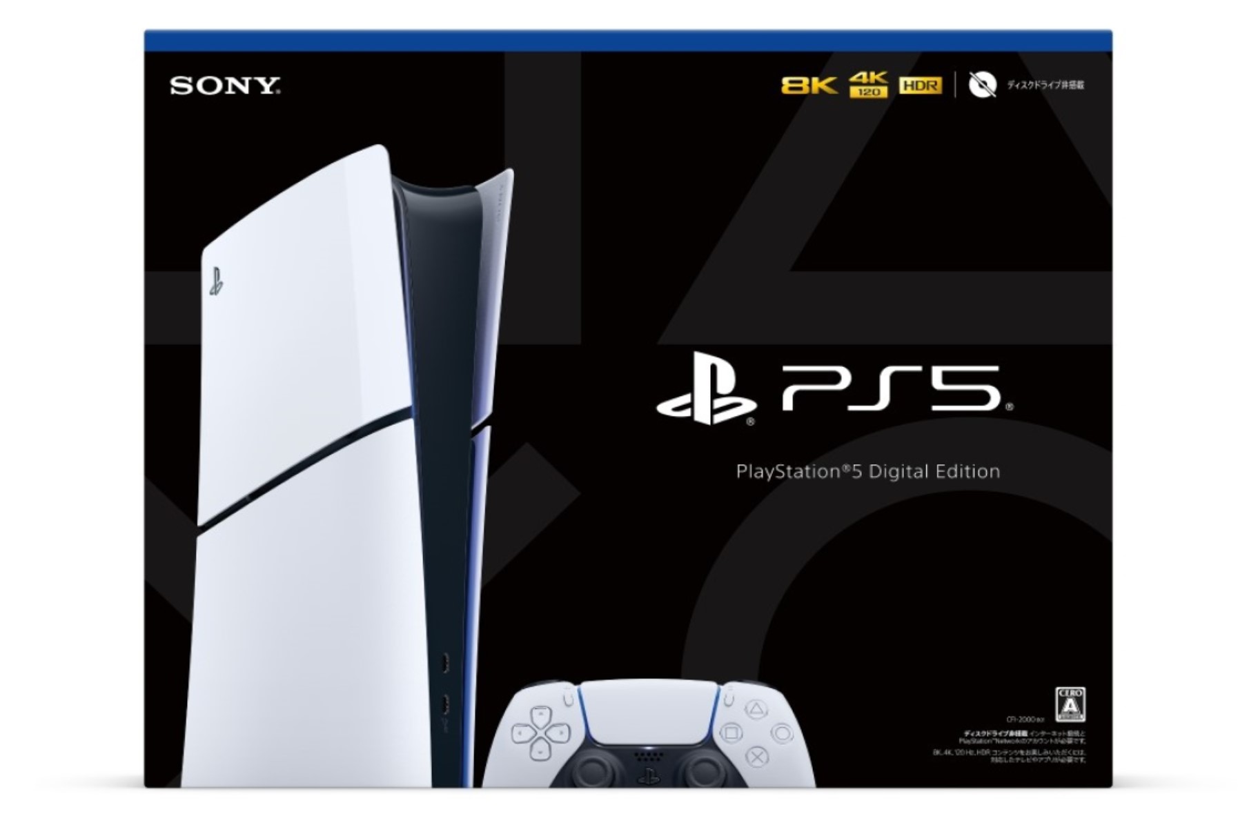 楽天市場】新品 PlayStation 5 プレイステーション5 Slimモデル CFI