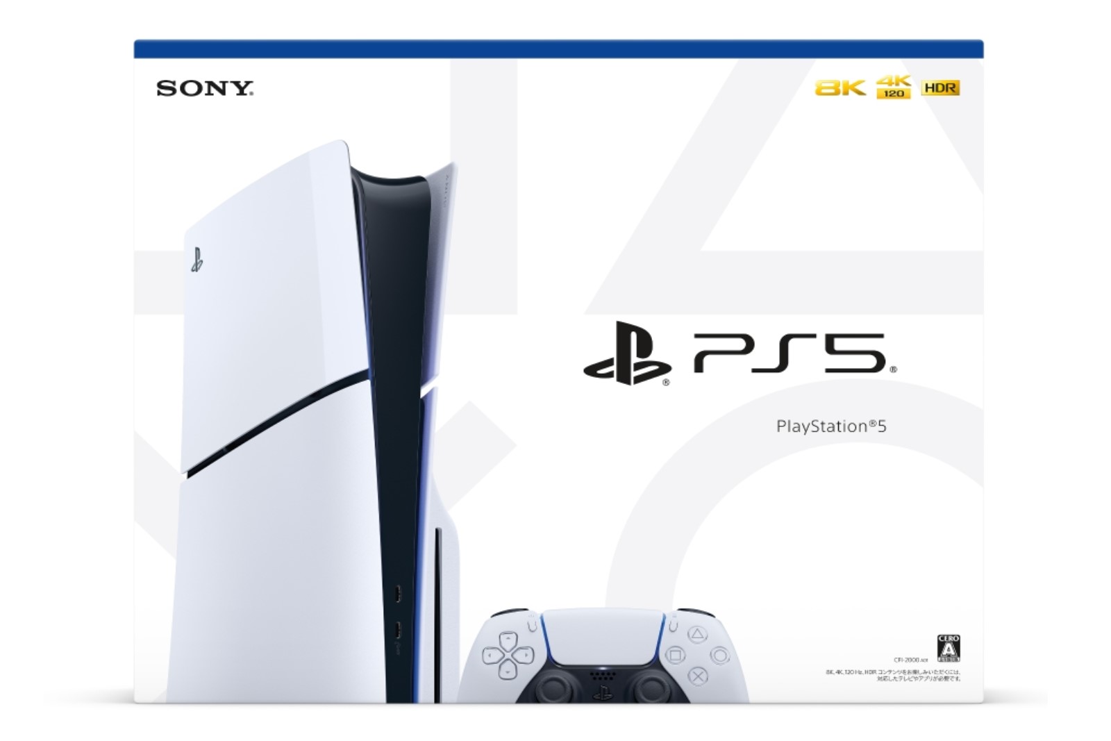 楽天市場】[新品]PlayStation5(CFI-1100A01) SONYプレイステーション5 