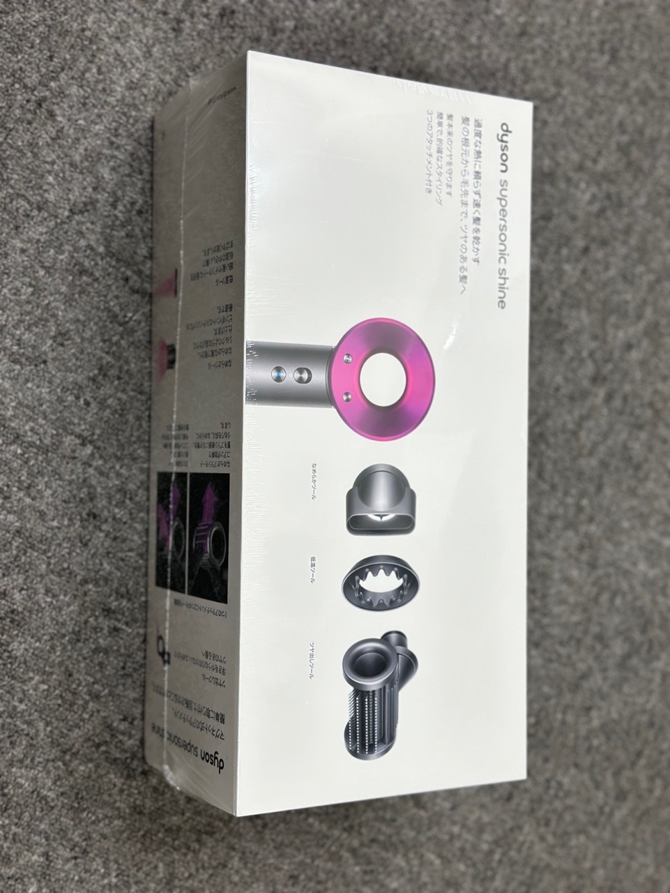 DYSON / ダイソン DYSON SUPERSONIC SHINEヘアドライヤー HD15 ULF IIF