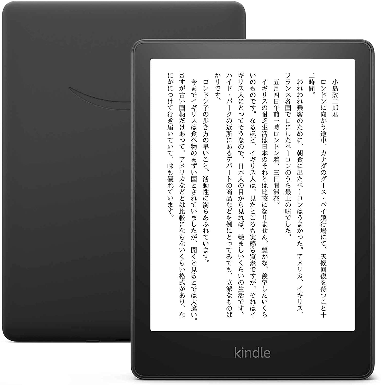 Kindle Paperwhite 2021年モデル 8GB ブラック