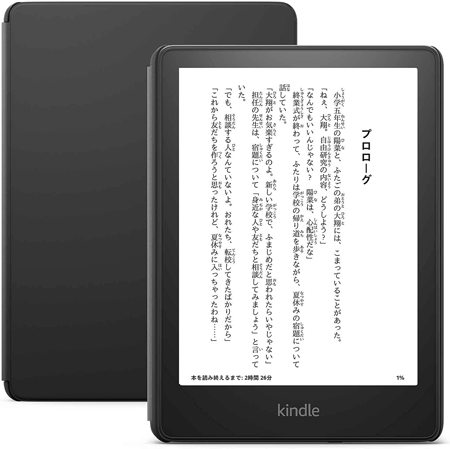 楽天市場】【メール便配送】[新品] Kindle 16GB 6インチディスプレイ