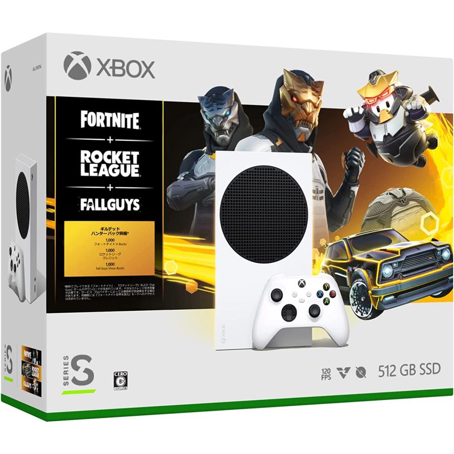 楽天市場】新品 Xbox Series S (Fortnite, Rocket League, Fall Guys