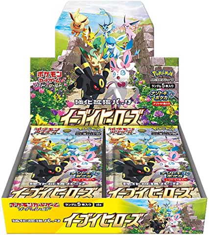新品未開封 ポケモンカード試合 剣 防御 統制取り広げる容器に並べる イーブイヒーローズ Box Cannes Encheres Com