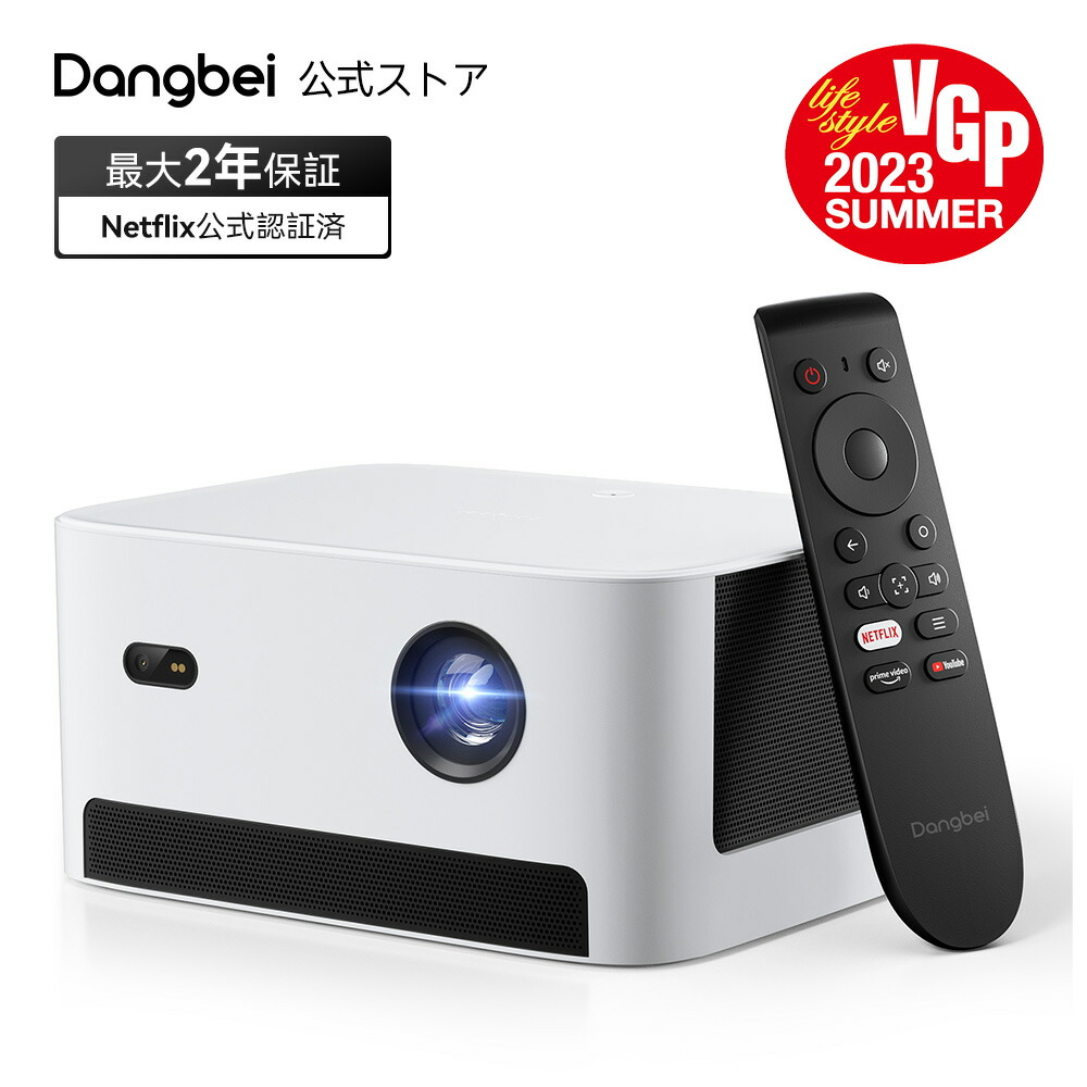 楽天市場】Neo Blue DBOD01/BL DANGBEI プロジェクター : SYデンキ