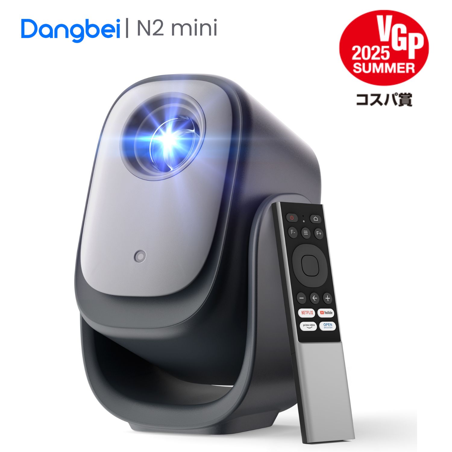 【9,510円クーポン券ふり出し中】【VGP2025コスパ大賞】Dangbei N2 mini 可動性映写機 小型 1080P盛りだくさん固定ディスク Netflix使用許可 200 ISOlm 120in画面 自動小銃台形手を加える オート興味の中心 Dolby Audio相応う 身寄り 上昇限度映し出す相応う 携帯型映写機 映し出す機