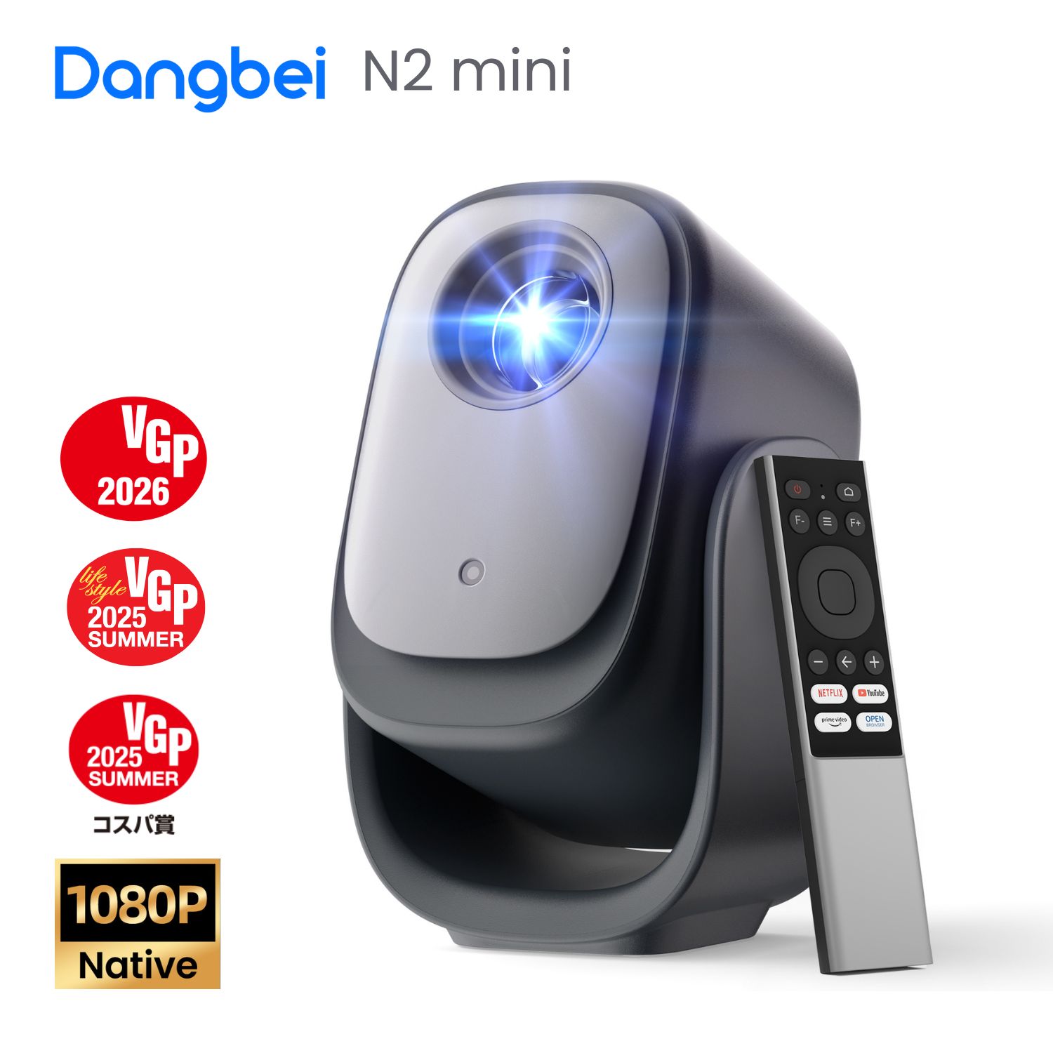 Dangbei N2 miniの商品画像