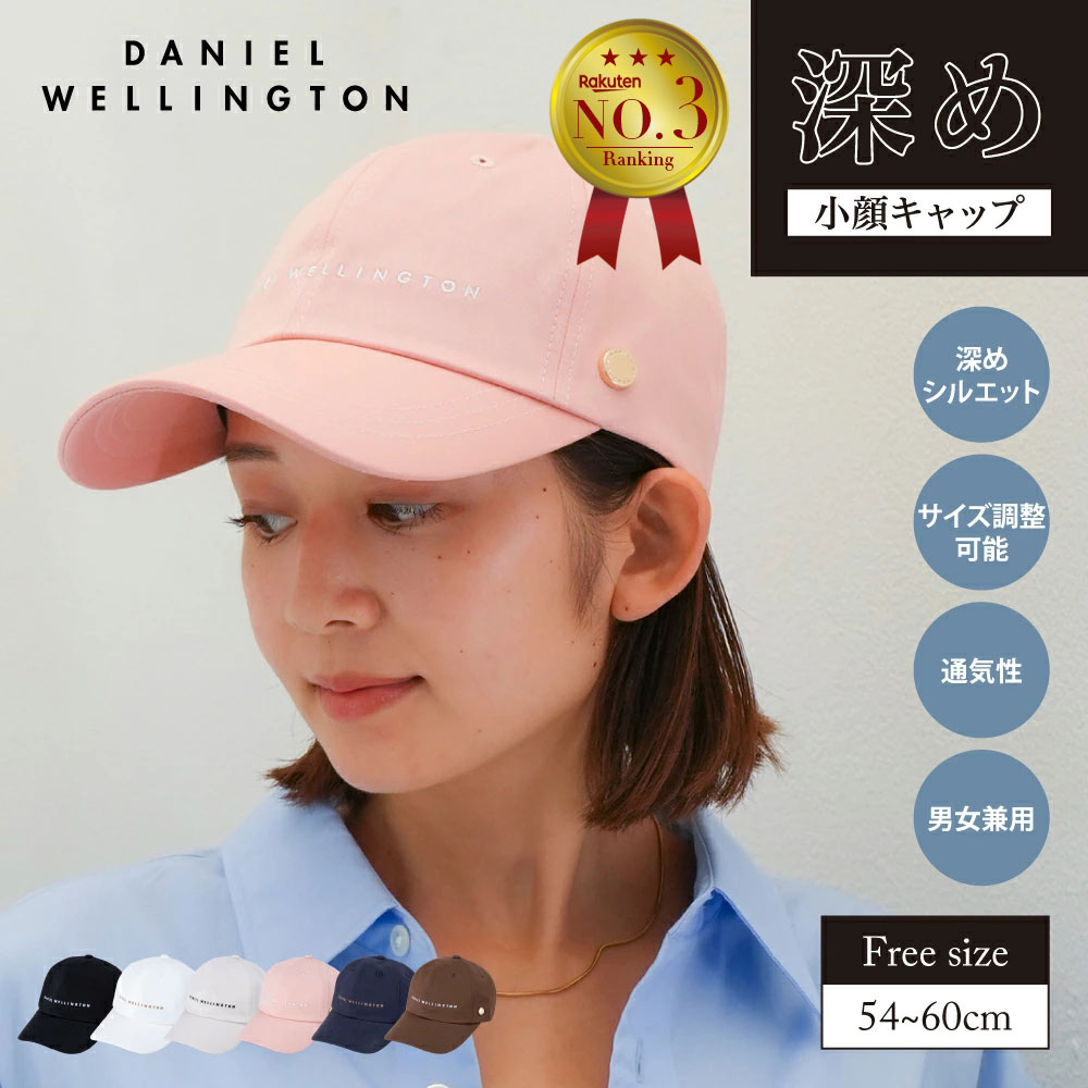 Daniel Wellington キャップ 帽子 ダニエルウェリントン ロゴ