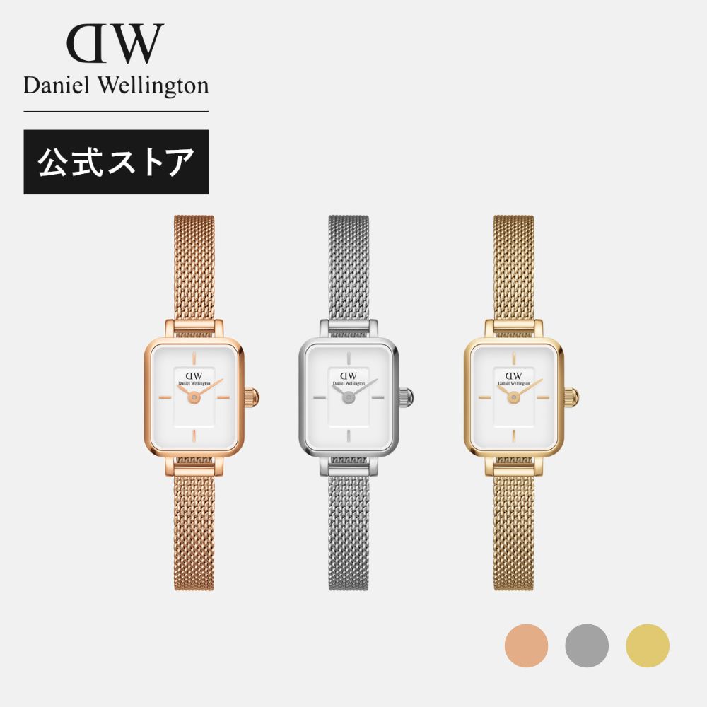楽天市場】ダニエルウェリントン楽天市場公式ショップ。当店の商品は