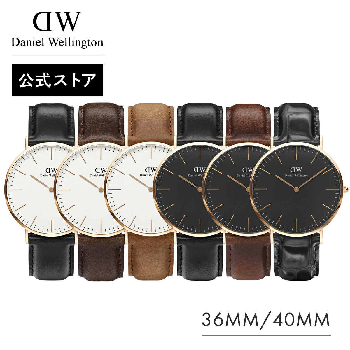 St Mawes - Men's watch in rose gold with leather strap | DW