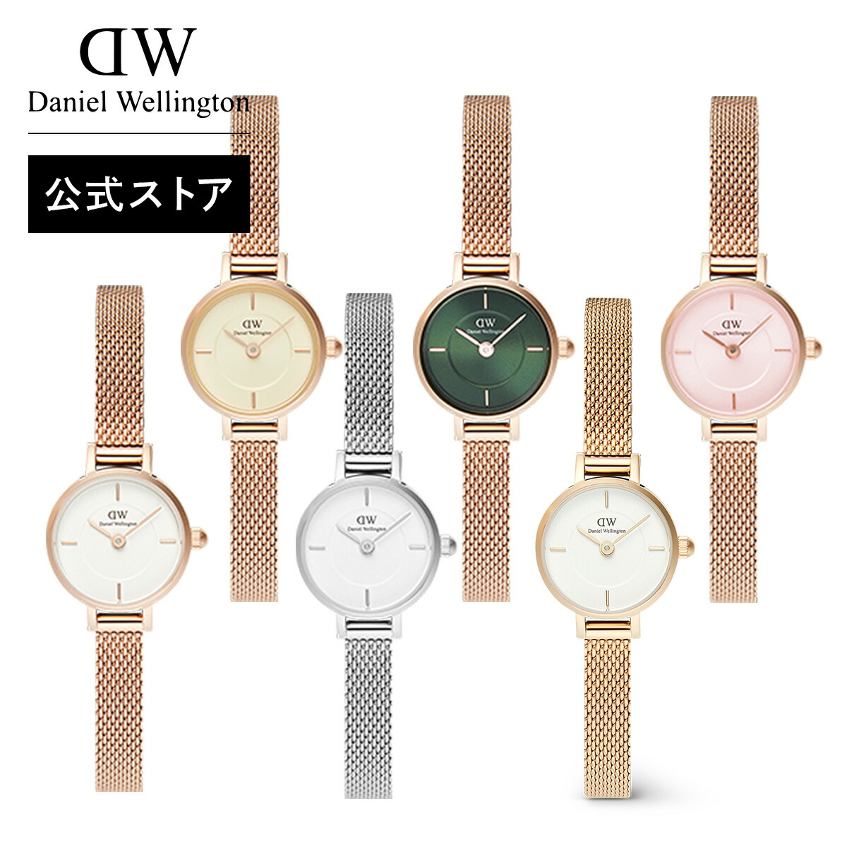 楽天市場】＼MAX30%OFFセール／ 腕時計 レディース ダニエル