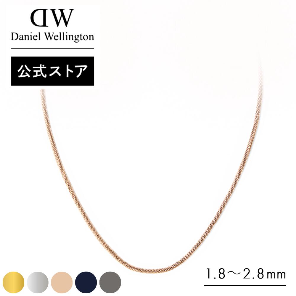 ダニエルウェリントン Crystal Link Necklace Gold Crystal Link Necklace Gold