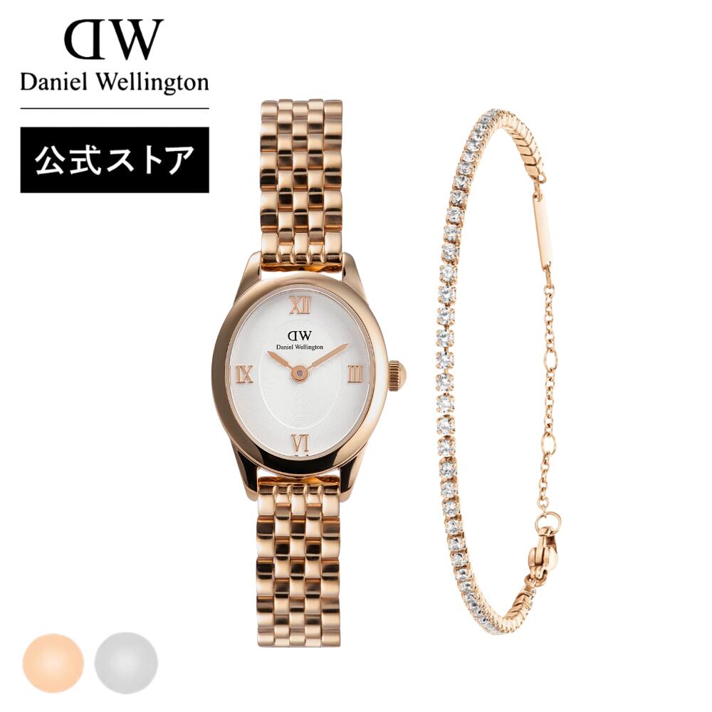 ダニエルウェリントン ギフトセット 腕時計 ブレスレット Ophelia Mini + Classic Tennis Bracelet ローズゴールド シルバー 銀 レディース 女性 プレゼント ギフト ジュエリー アクセサリー ブランド シンプル おしゃれ 高級 大人 DW Daniel Wellington 27,456円