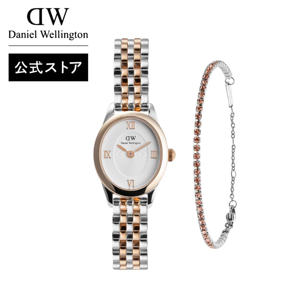 楽天市場】ダニエルウェリントン ギフトセット 腕時計