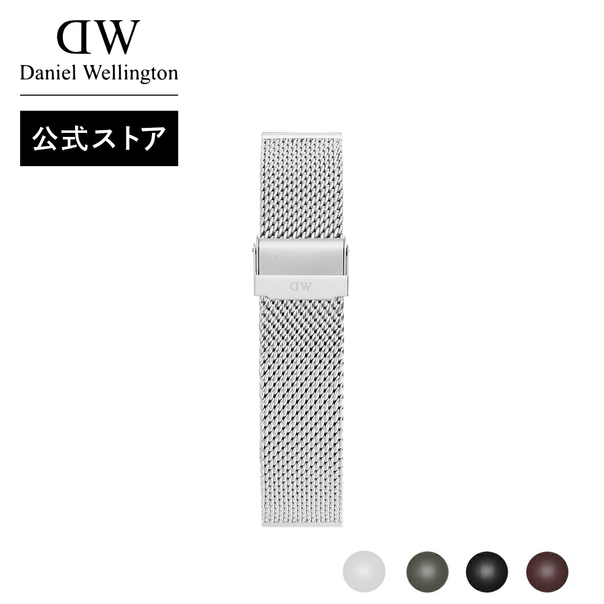 ウォッチ ストラップ ダニエルウェリントン 21mm Strap for Iconic Chronograph & Paradigma モデル対応 ブランド 20代 30代 ウォッチ アップルウォッチ バンド 高級スマートウォッチベルト ギフト プレゼント 祝い 記念