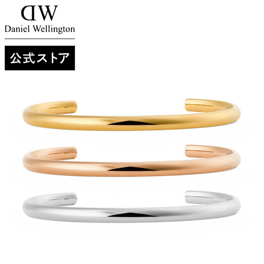 ＼公式限定2年保証／ バングル レディース ダニエルウェリントン Arch Cuff メンズ ブレスレット アクセサリー ブランド 20代 30代 ステンレス スティール 大人 上品 綺麗 シンプル ゴールド ローズゴールド シルバー シンプル かわいい かっこいい 人気 おしゃれ DW