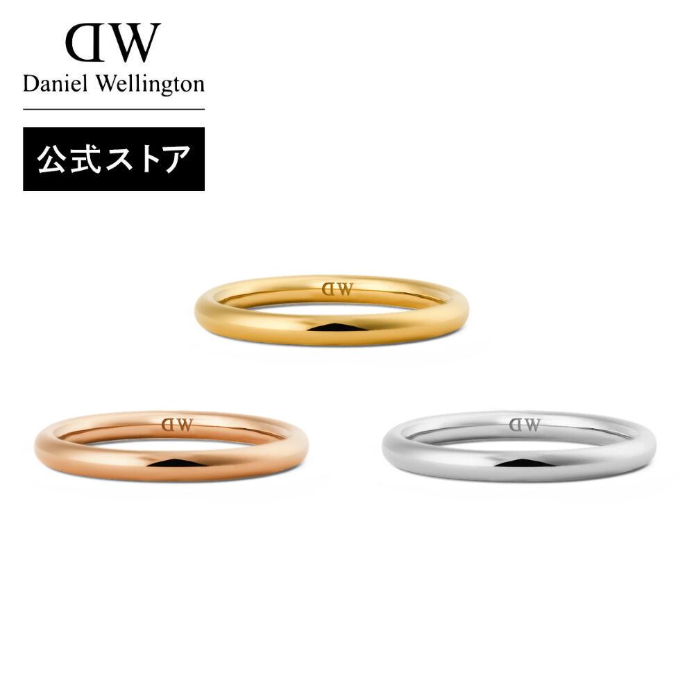＼公式限定2年保証／ リング 指輪 ダニエルウェリントン Daniel Wellington Arch Ring 7～19号 アクセサリー レディース ブランド 20代 30代 ゴールド シルバー かわいい 大人 メンズ おしゃれ 綺麗 人気 シンプル 大人可愛い ギフト プレゼント 祝い 記念 DW 公式 2年保証